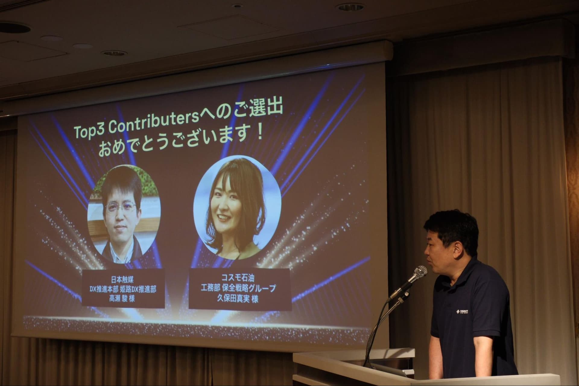 Cognite Hub Top3 Contributors