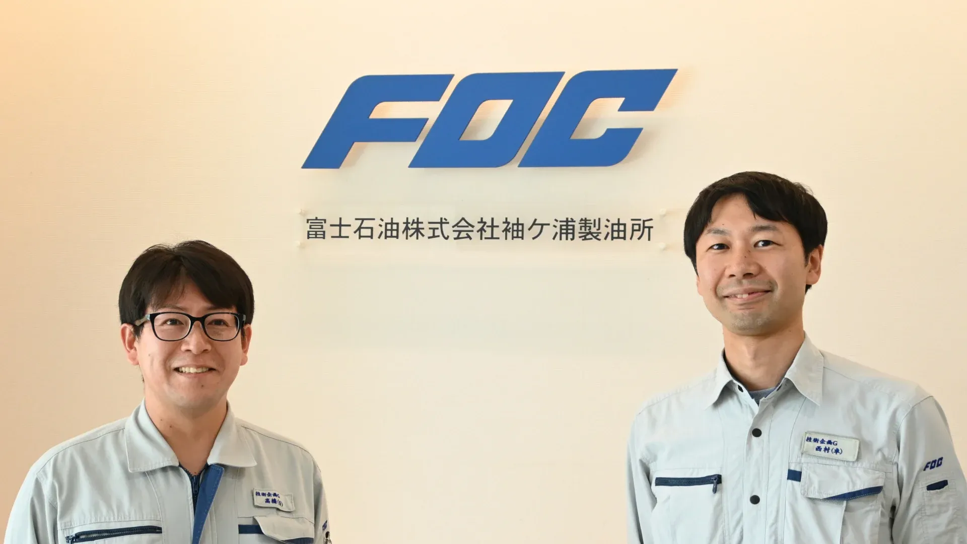 左: 技術部 技術企画課長 髙橋 秀明氏 / 右: 技術部 技術企画課 西村 卓也氏