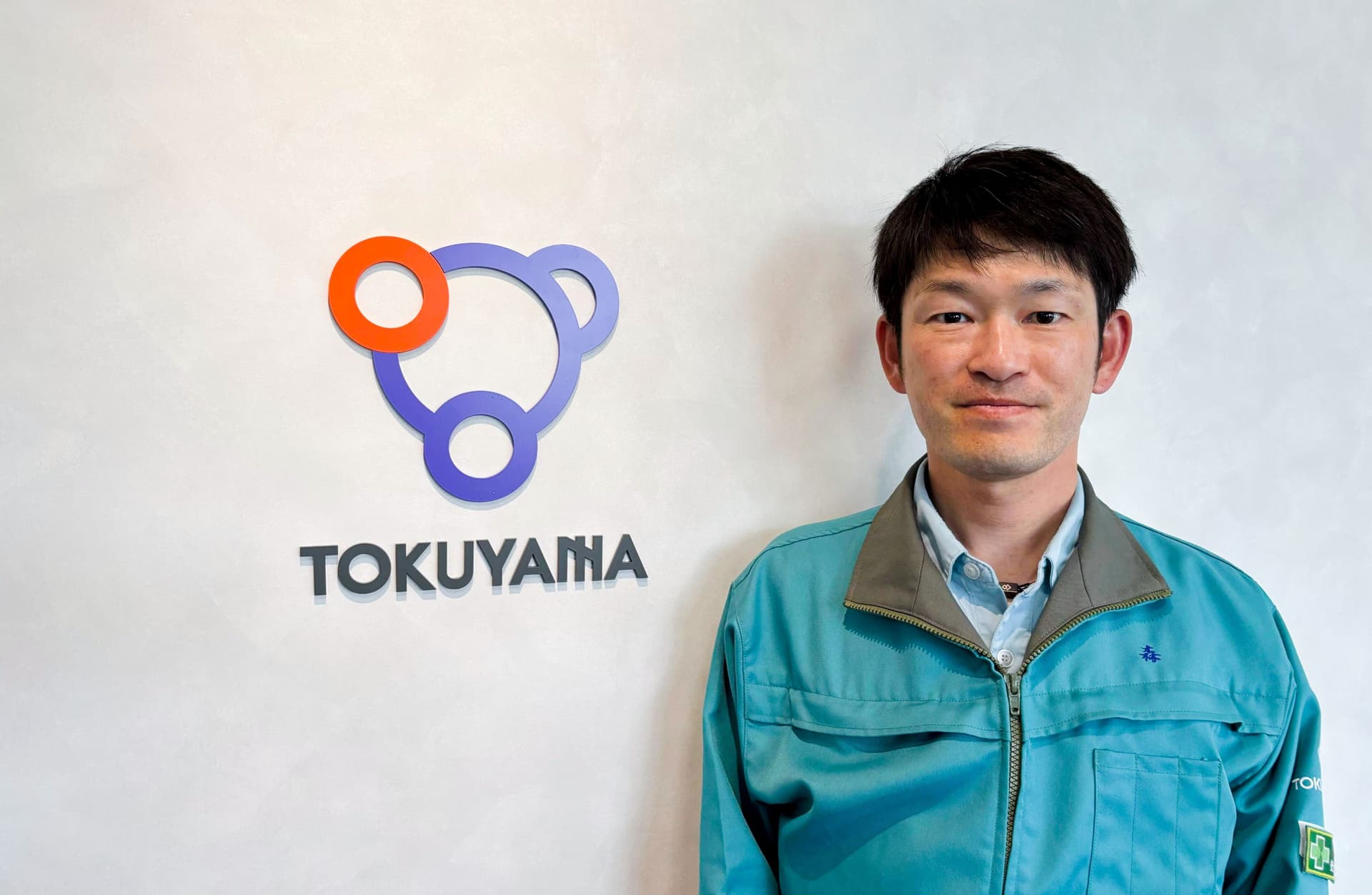 徳山製造所 エンジニアリングセンター 設備管理グループ 設備診断チーム 主幹 森 圭史氏